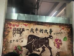 -贵宾牛·潮汕牛肉火锅(珠池总店)