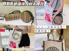 -国药中服免税(北京坊店)