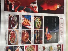 -小吊梨汤·北京菜·烤鸭(双井乐成中心店)