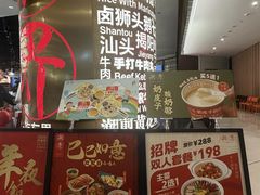 -潮界(虹桥新天地店)