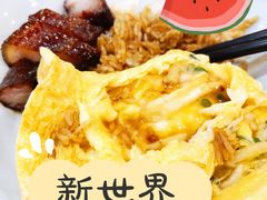 叉烧炒滑蛋-新世界餐厅(万达店)