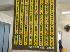 -超爷叔面馆(西园店)