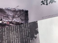 -無用生活空间(北京店)