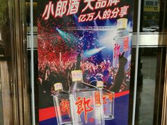门面-水乡人家酒楼(坦洲店)