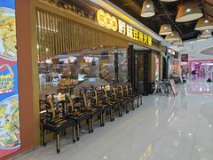 -四季喧黔味豆米火锅(万达广场店)