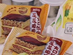 -一鸣真鲜奶吧(星光广场店)