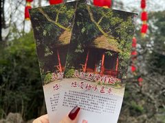-成都杜甫草堂博物馆