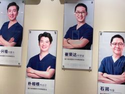 -上海首尔丽格医疗美容医院