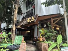 -婉泰·特色小吃·舂鸡脚(告庄二店)