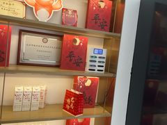 -三元梅园(团结湖店)