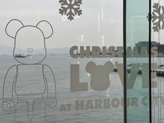 -海港城