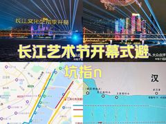 -武昌江滩