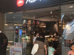 门面-必胜客(大悦城店)