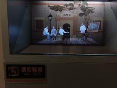 -中国社会主义青年团中央机关旧址纪念馆