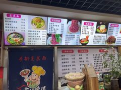 -手擀菠菜面(西康路店)