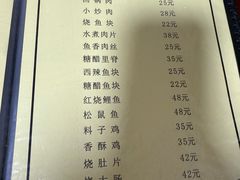 -管记水席老店(仙果市街店)