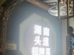 -坛宗剁椒鱼头(河西王府井店)