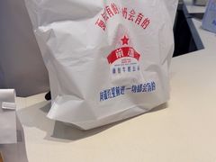 -红星前进面包牛奶公司(君太店)
