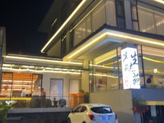 -生态苑农庄(十里画廊遇龙河店)