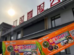 -本溪大峡谷