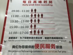 -招商银行(杭州高新支行)