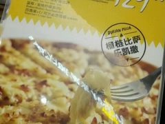 -乐凯撒披萨(正佳广场店)