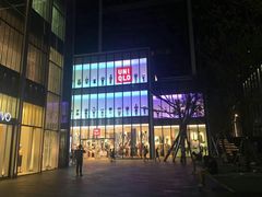 -优衣库(深圳万象天地旗舰店)