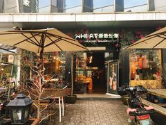 -原麦世家(莱蒙店)