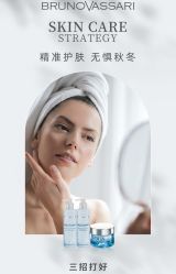 -东方美美容SPA会所