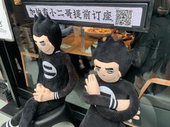 -太二酸菜鱼(正大广场店)