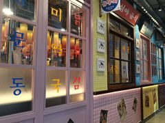 -姜胖胖无限自助烤肉(凯德天府店)