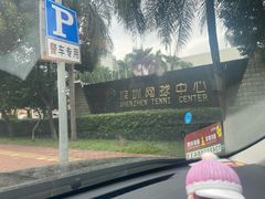 -大生体育(总店)