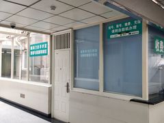 -首都医科大学附属北京同仁医院(西区)