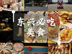 -万尾金滩