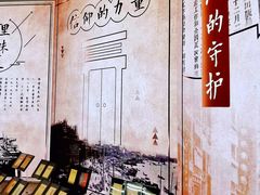 -中共一大纪念馆