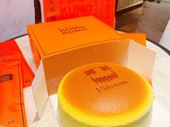 经典原味芝士蛋糕-KUMO KUMO甜品·冰淇淋(深圳壹方城店)
