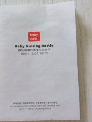 -Babycare(上海环球港店)