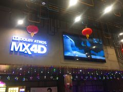 -幸福蓝海影城(上海闵行日月光中心杜比全景声店)