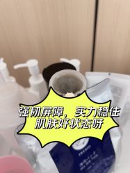 -skin79皮肤管理中心