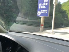 -将军关探险漂流