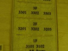 -深圳东部华侨城茵特拉根酒店