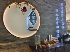 -苏帮袁Sue Cuisine(南开大悦城店)