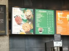 -星巴克(深圳欢乐颂店)
