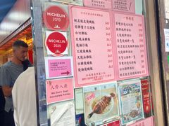 -一乐烧鹅(中环店)