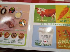 -西贝(宝乐汇店)