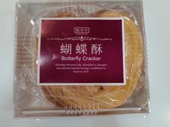 -凯司令西点房(五角场万达广场店)