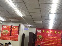 -老狼大盘鸡(长里村店)