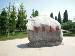 -兰山公园