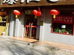 -爆肚于(赵公口桥店)