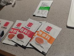 -丰茂烤串(公园店)